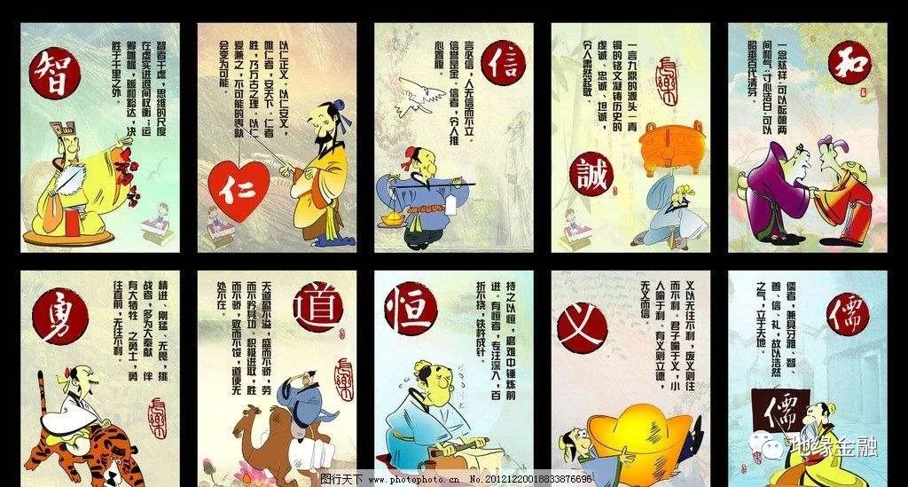 老人家教导我们建设中国新文化