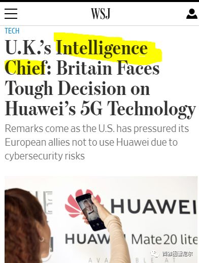 华为事件背后的推手：神秘的情报机构联盟FiveEyes