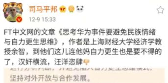 强悍的汉奸逻辑 自力更生也要不得了？