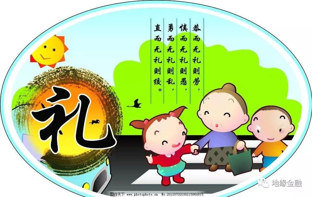 老人家教导我们建设中国新文化