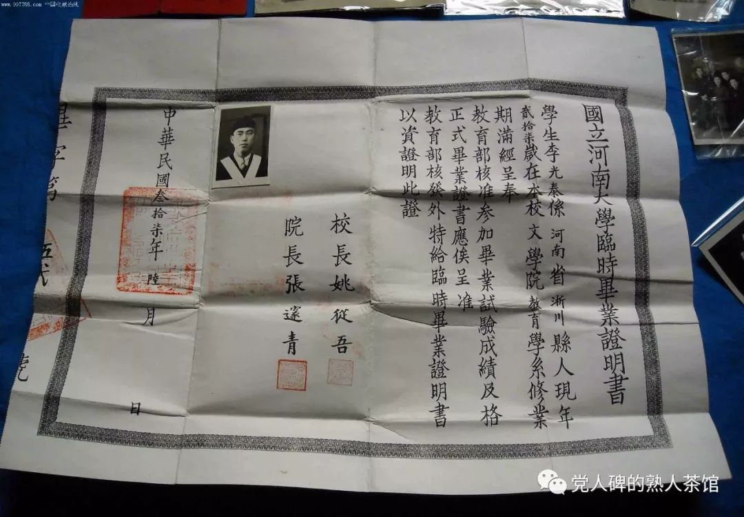 民国高校教授们的内斗奇观：全武行算啥？扒皮抽筋才是最高境界！