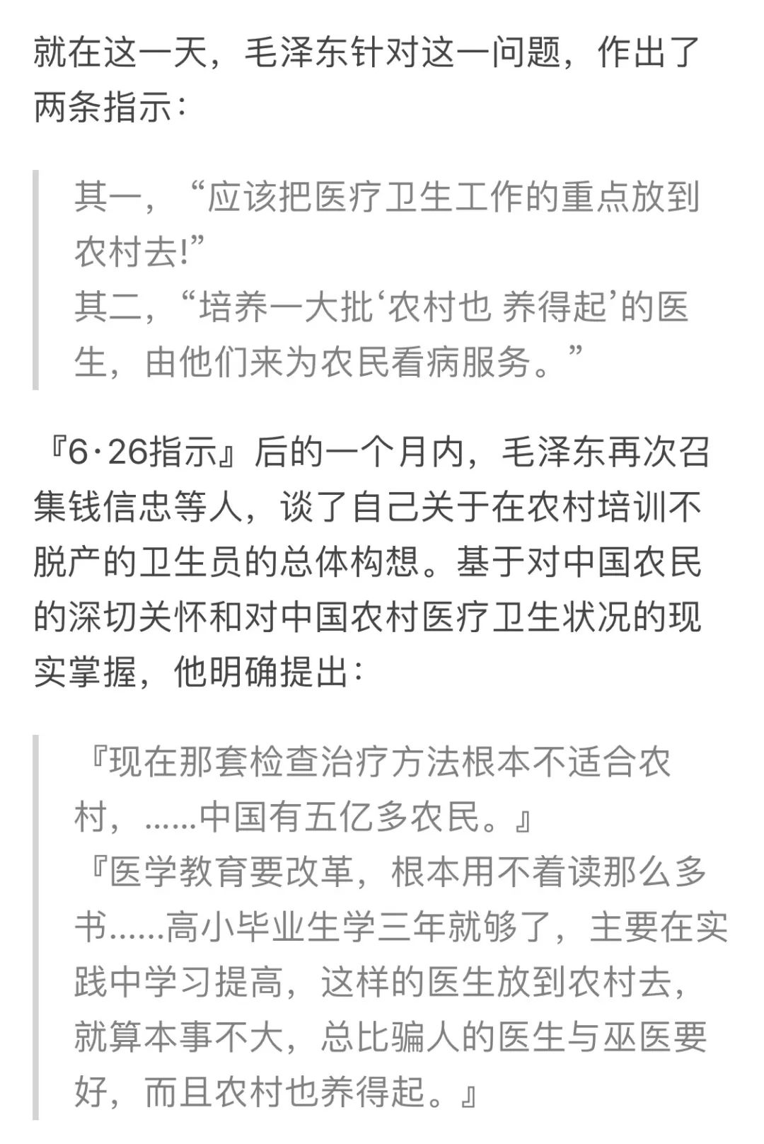 新中国前三十年的苦难行军：史诗般波澜壮阔的工业史