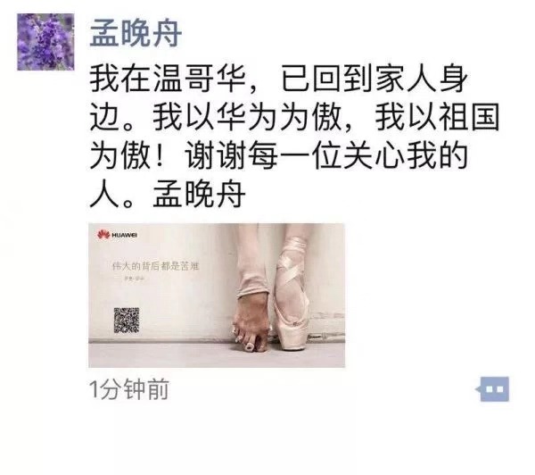从轰炸大使馆到抓捕华为CFO，美国越来越猖狂