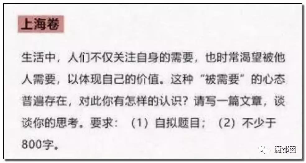 对高考工厂偷鸡式教育的反思：产生高分低能的错误教育思维才是祸根