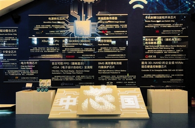 龙芯中科：稳扎稳打做“人民的CPU”