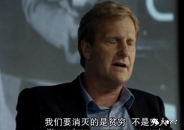 非洲为什么这么穷——论如何消灭贫穷