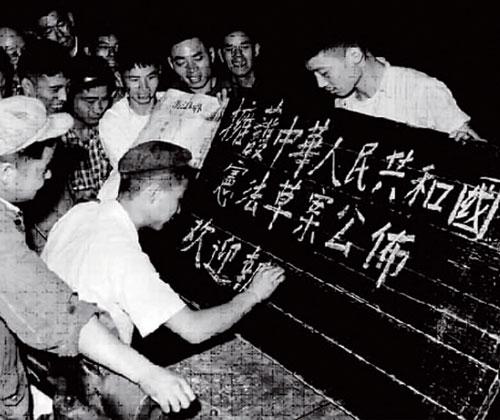 宪法学泰斗许崇德眼中的新中国宪法历史