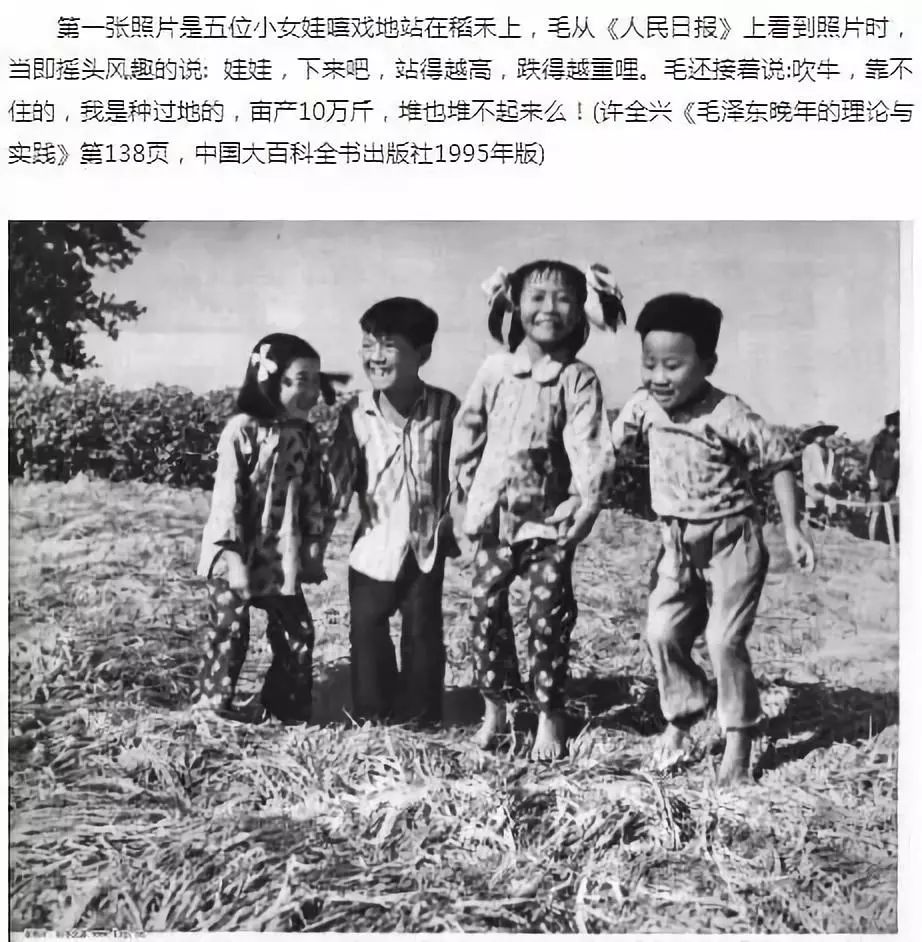 新中国前三十年的苦难行军：史诗般波澜壮阔的工业史