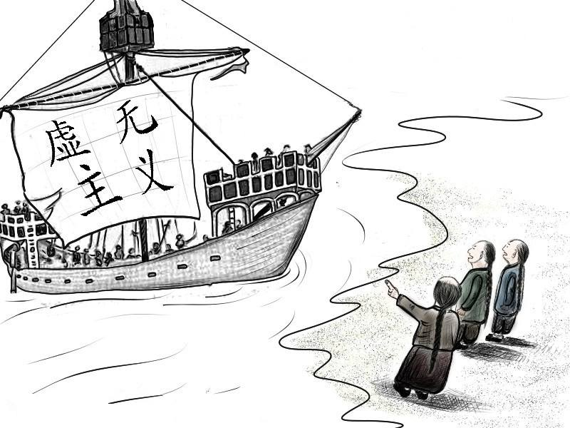 民国学术研究中的“历史虚无主义”须适当回应——“唯物史观与民国学术及社会发展”学术研讨会综述