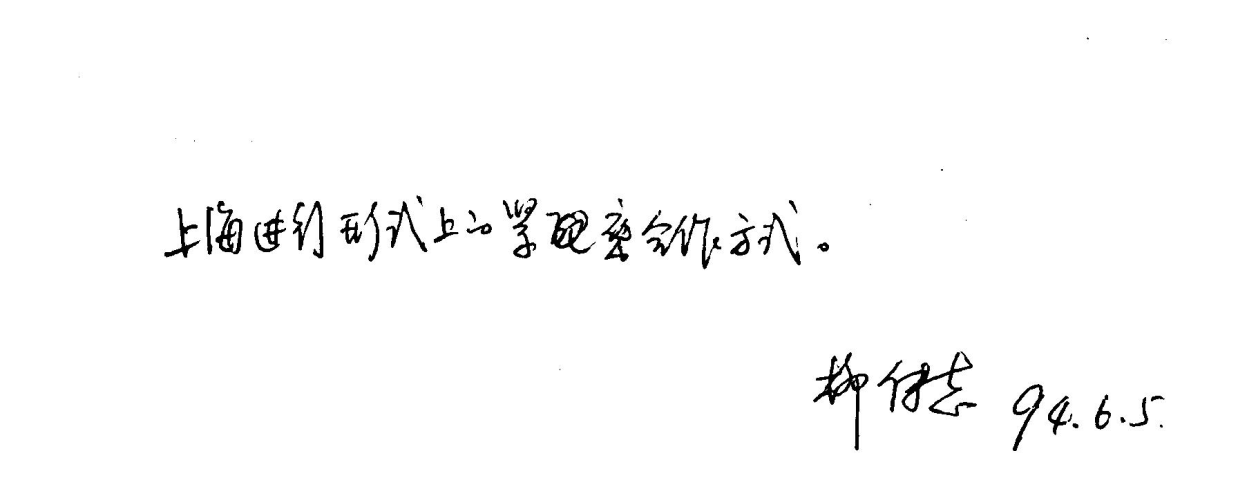 陶勇：与《叫不醒的倪光南》无名氏作者商榷