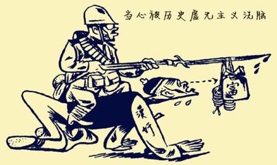 警惕那些利用教师身份传播历史虚无主义的伪传道者