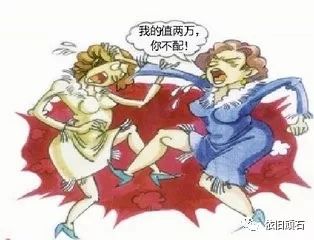 炫富、炫颜值、炫头衔……