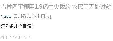 为何某些人热衷于在网上抹黑毛泽东？——用凤凰网论坛的事实说明问题