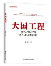 路风：运-10下马摧毁了大飞机的研发平台——沉浮：中国大飞机的三十年
