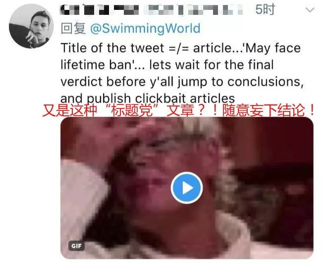 警惕舆论操控!西方媒体针对中国“定向”推送假新闻