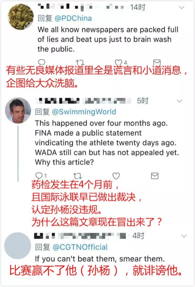 警惕舆论操控!西方媒体针对中国“定向”推送假新闻