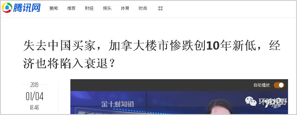 孟晚舟案，已到最后时间！