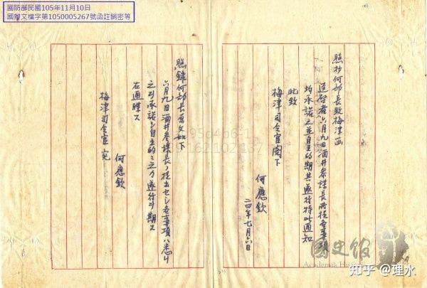 网络上有哪些广为流传的所谓历史真相反而是谣言？