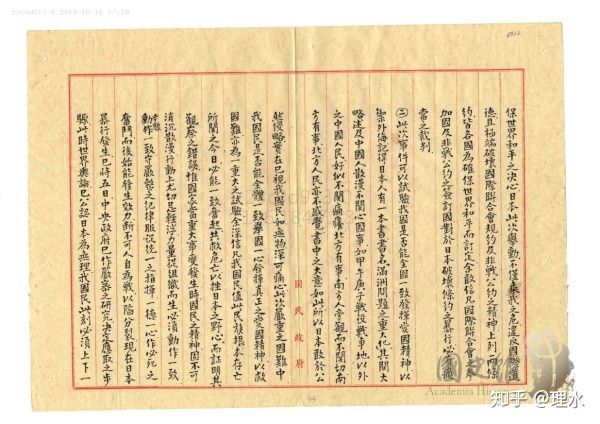 网络上有哪些广为流传的所谓历史真相反而是谣言？