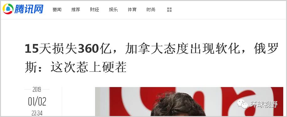 孟晚舟案，已到最后时间！