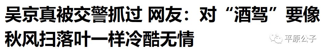 《流浪地球》，究竟动了谁的奶酪？