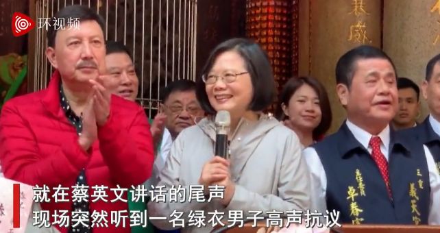“斩首”蔡英文？那还真不是随便说说！