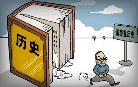 李慎明：说毛泽东领导的新中国前27年一无是处 不是糊涂就是别有用心