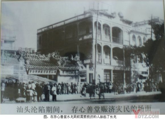 天灾人祸下的广东1943——前言