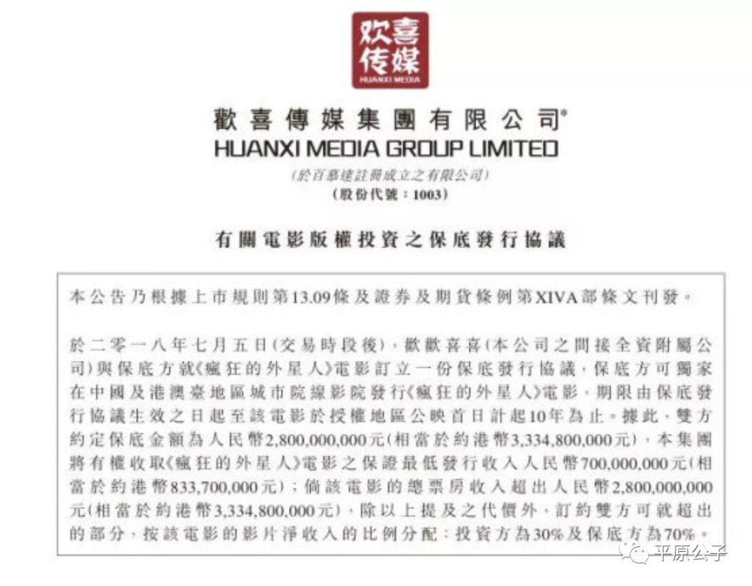 没想到，你们真想好好拍电影啊？