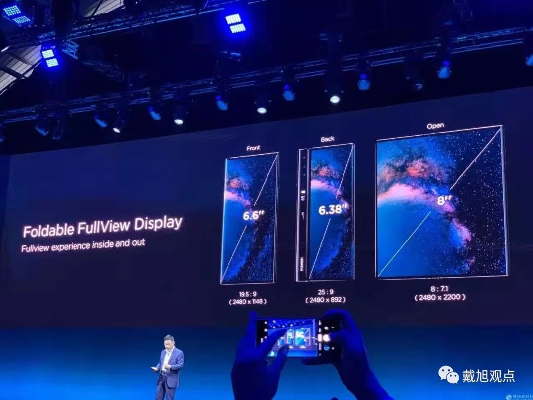戴旭：特朗普为什么对华为5G感到紧张？——大国竞争本质在科技