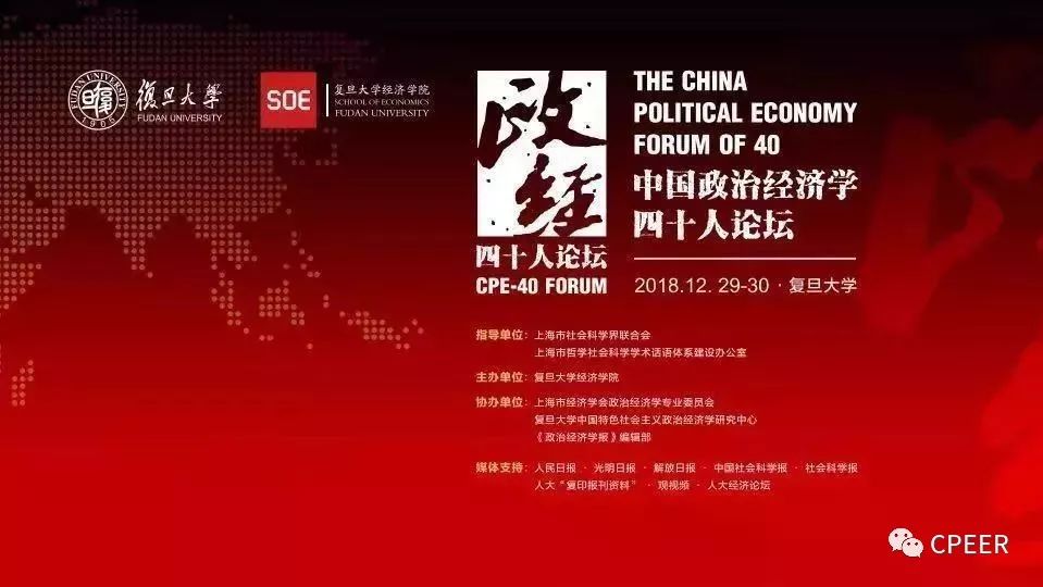 李玲：信息化、智能化社会的经济学