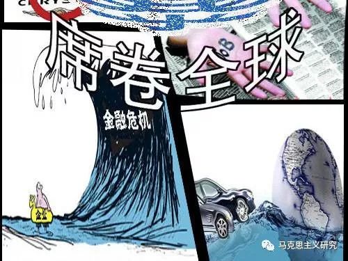 《资本论》的真谛及对其曲解——兼论《资本论》与西方经济学的关系