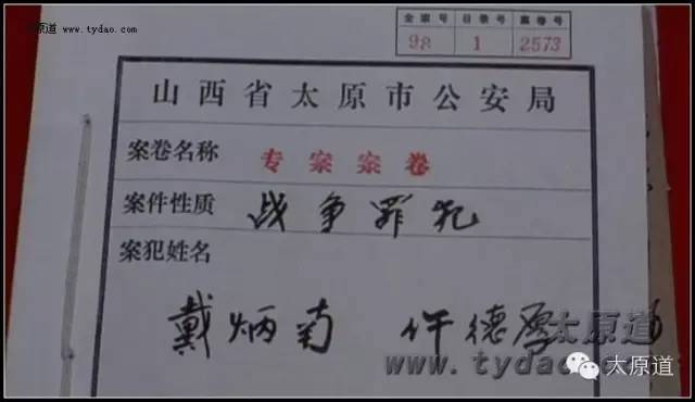 关于《仵德厚坐牢冤枉不冤枉》一文跟帖的回复