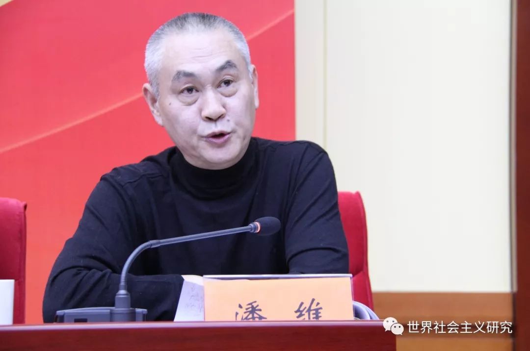 《2018～2019世界社会主义黄皮书》在京发布