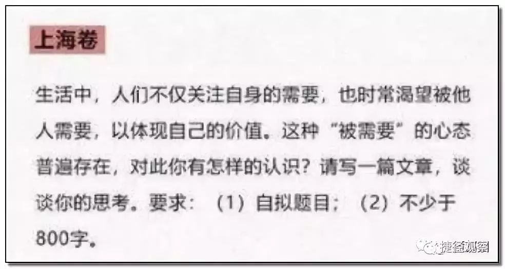 高考工厂的偷鸡、超级规模和幕后资本