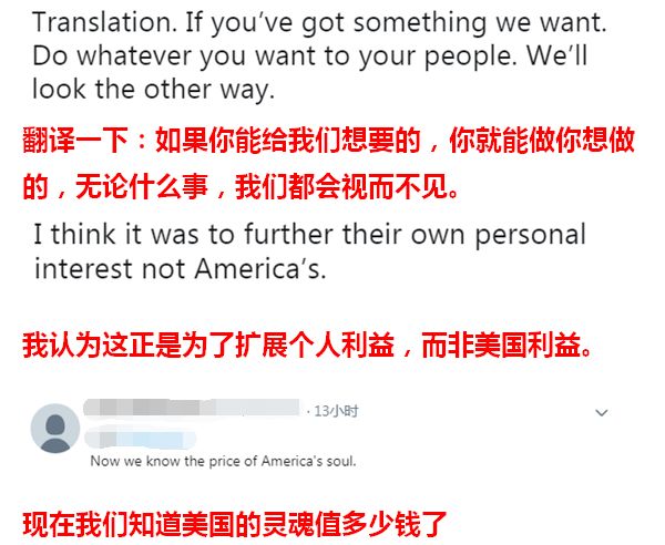 “人设”崩塌！本周，美国政府两次被全世界网友“围攻”