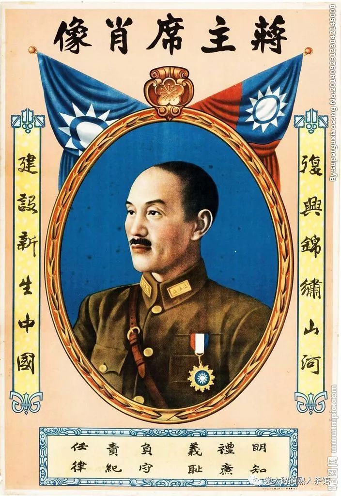 国民党是个好老师，高中生的抗日国军从军梦