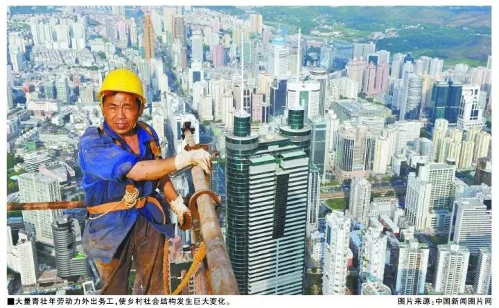 冯象：如果秋菊成为新工人......