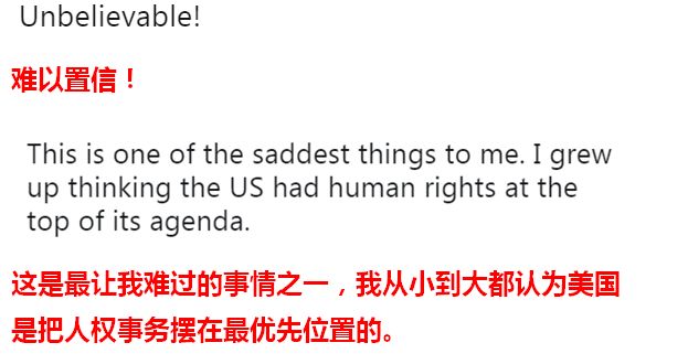 “人设”崩塌！本周，美国政府两次被全世界网友“围攻”