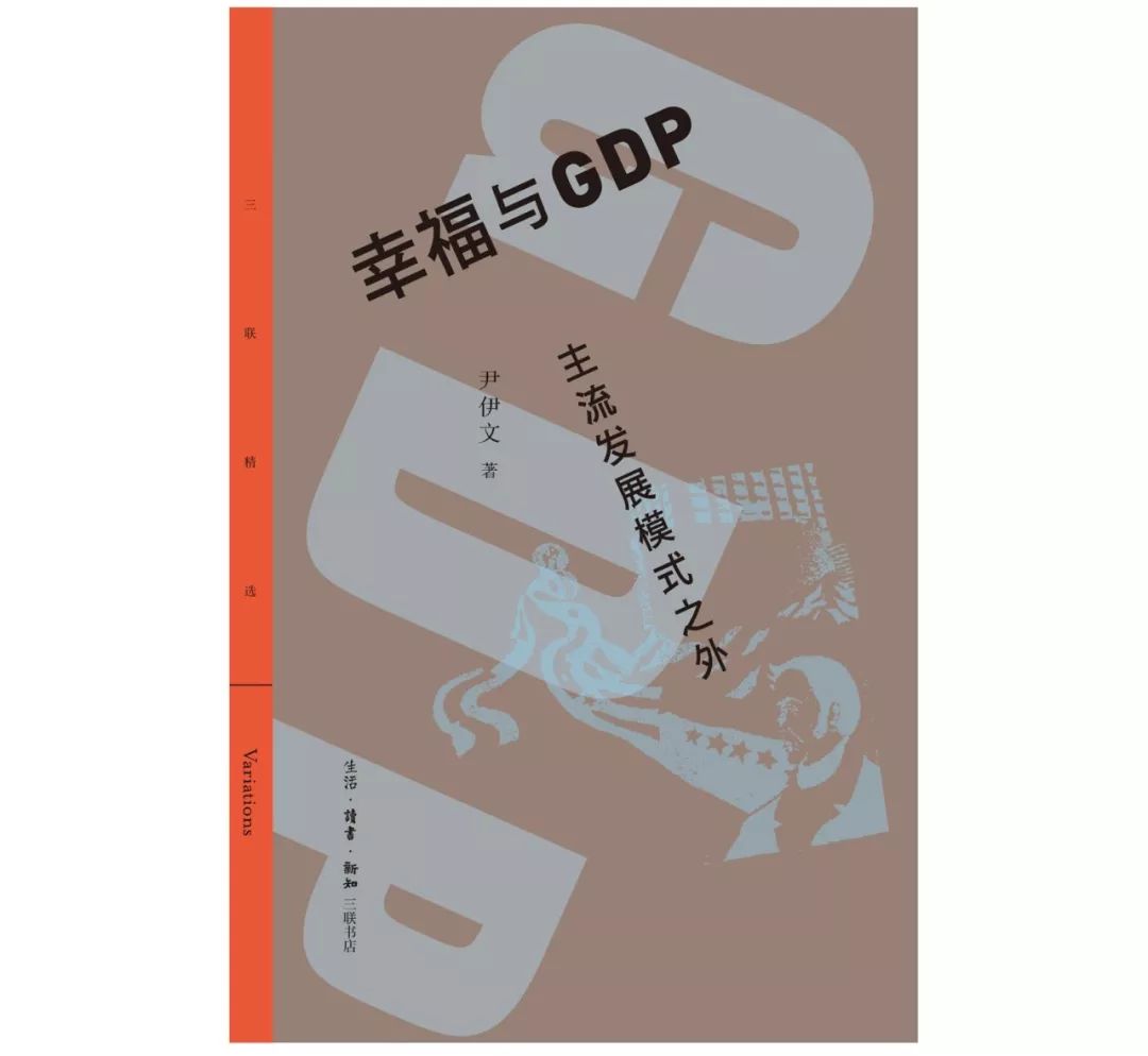 尹伊文 | 查韦斯如何动了石油利益集团和美国的奶酪？