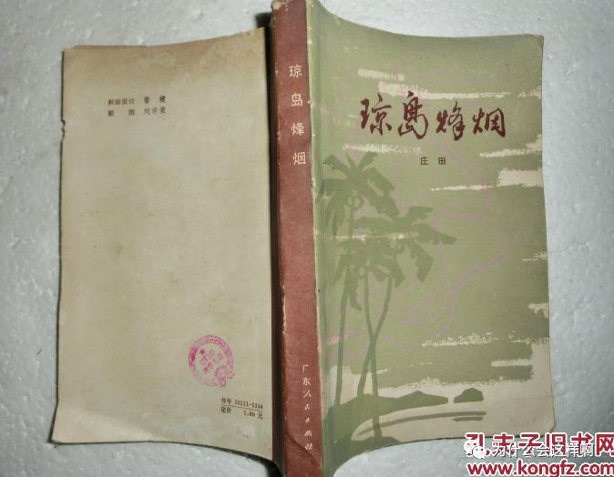 国军八百人跳黄河--神吹，共军一人独砍27鬼子--湮灭。