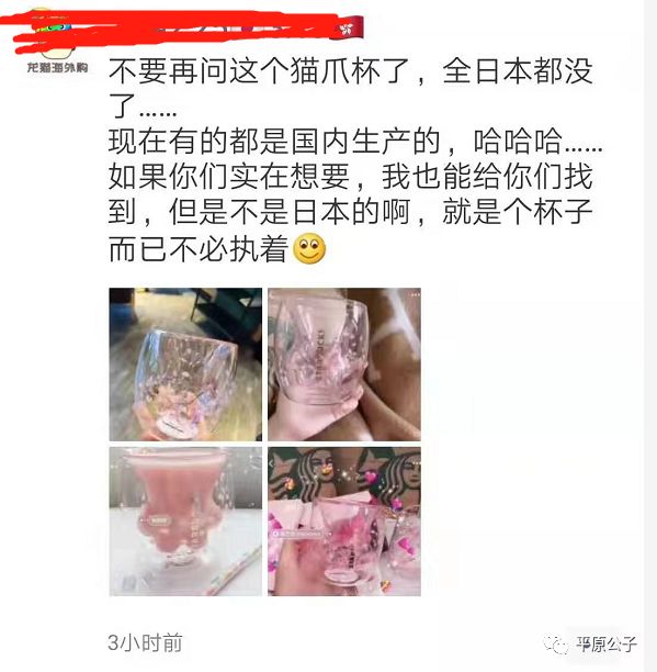 你真的缺个“猫爪咖啡杯”？