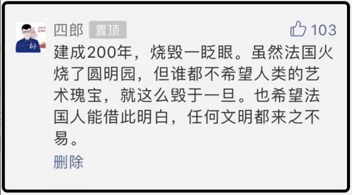 中国人“民族主义”了？应该反思的是西方人：为啥自己不值得同情