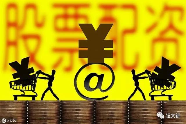 钮文新：10倍杠杆炒股？太作了！