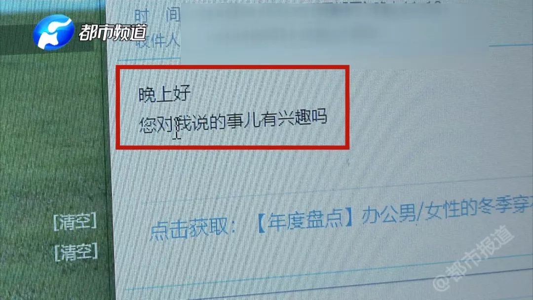小心！窃取国家机密？境外间谍阴谋策反大学生……