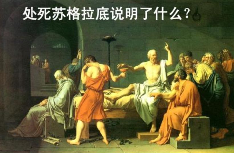 戎评：精英拯救人民？西方民主罗织的谎言，终于把自己忽悠瘸了
