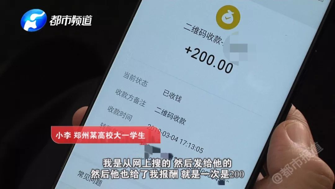 小心！窃取国家机密？境外间谍阴谋策反大学生……