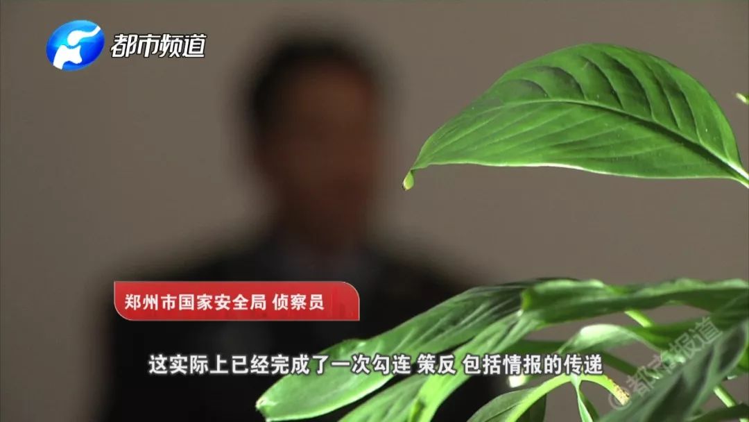 小心！窃取国家机密？境外间谍阴谋策反大学生……