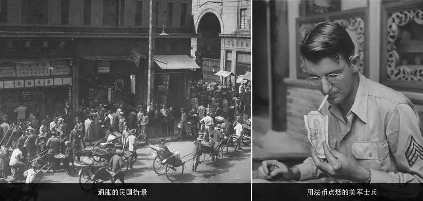 这样的民国，你也愿意回去？