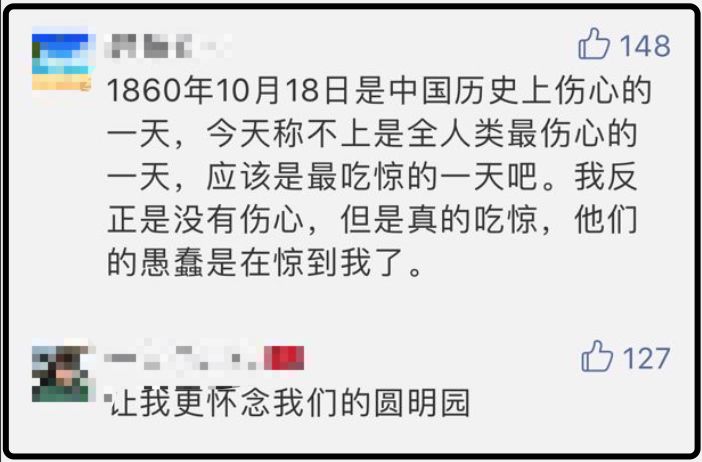 中国人“民族主义”了？应该反思的是西方人：为啥自己不值得同情